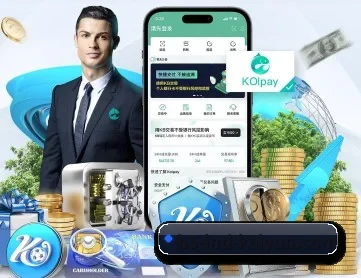 开云 APP 深度功能